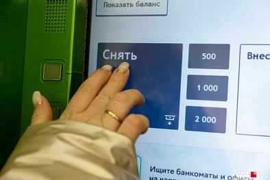 В России убрали с улиц более 100 тысяч банкоматов