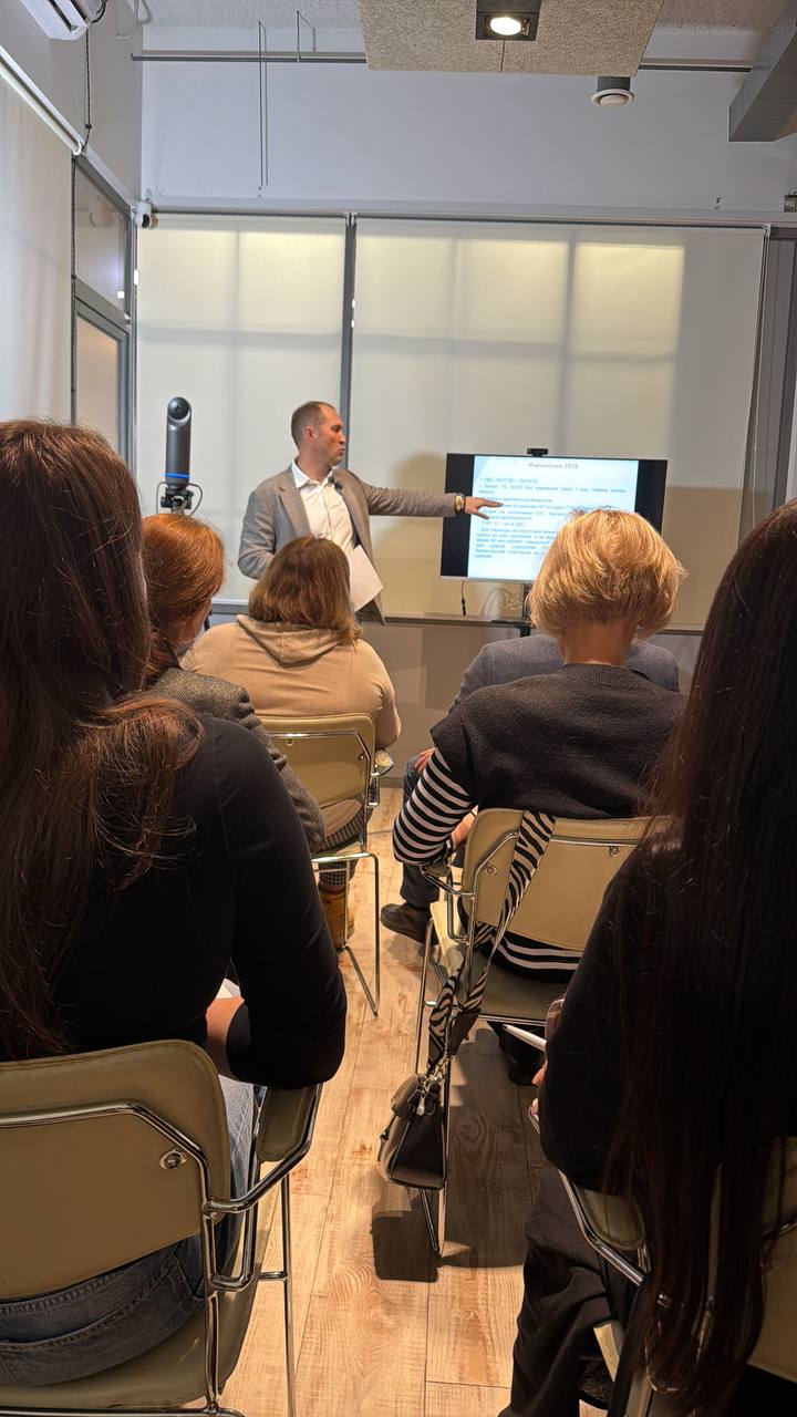 Бизнес-вечер «Налоговая перепрошивка-2026»