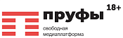 Пруфы