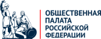 Общественная Палата РФ